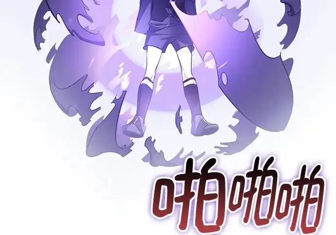 漫画《重生最强玩家》[第248话] 向不完整的未来（1）第266张图