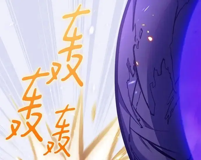 漫画《重生最强玩家》[第248话] 向不完整的未来（1）第276张图