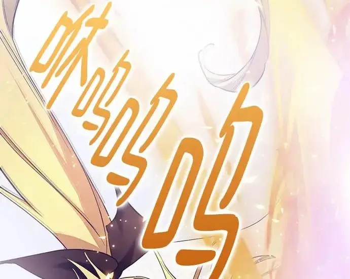 漫画《重生最强玩家》[第248话] 向不完整的未来（1）第280张图