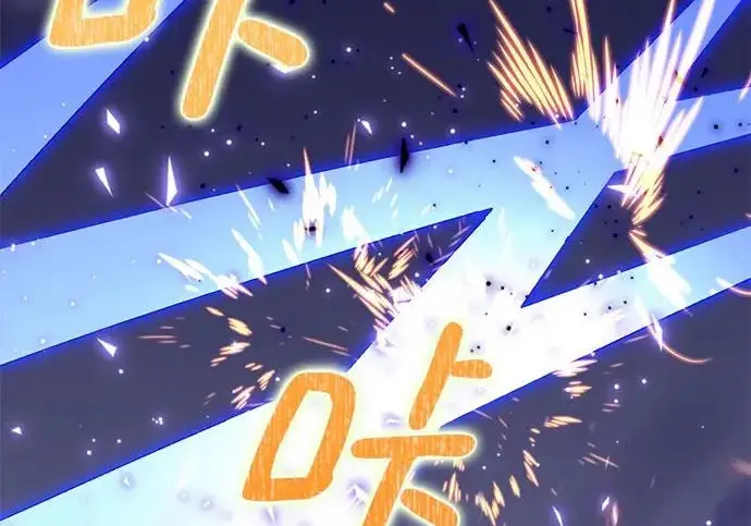 漫画《重生最强玩家》[第248话] 向不完整的未来（1）第37张图