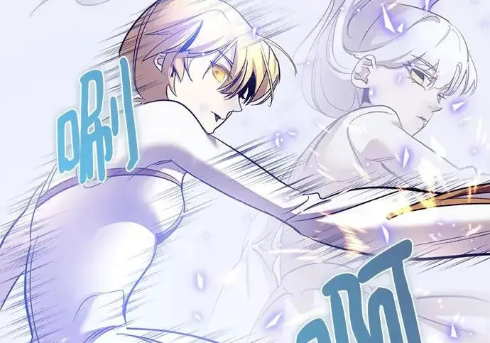 漫画《重生最强玩家》[第248话] 向不完整的未来（1）第44张图