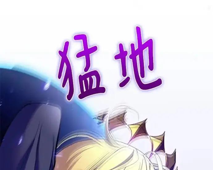 漫画《重生最强玩家》[第248话] 向不完整的未来（1）第46张图