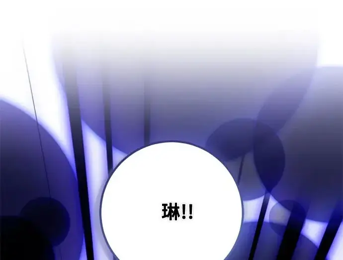 漫画《重生最强玩家》[第248话] 向不完整的未来（1）第5张图