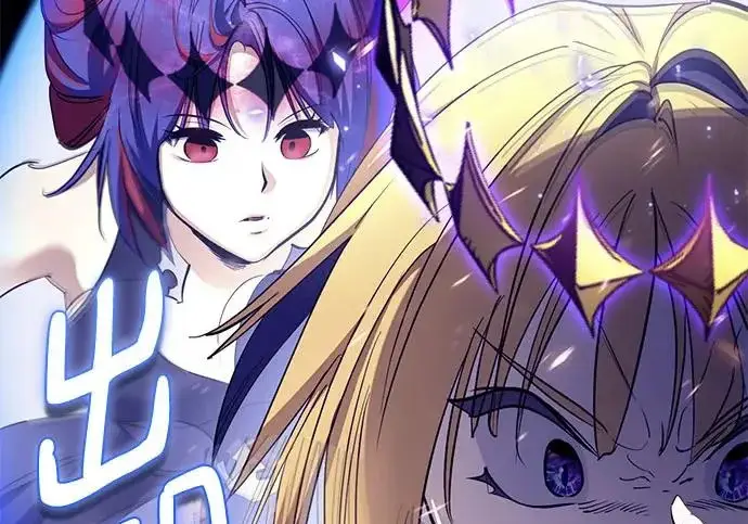 漫画《重生最强玩家》[第248话] 向不完整的未来（1）第51张图