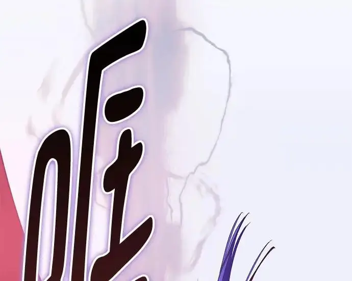 漫画《重生最强玩家》[第248话] 向不完整的未来（1）第54张图
