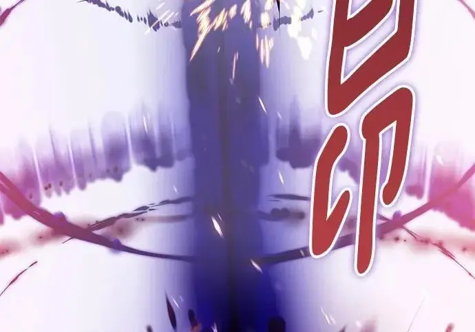 漫画《重生最强玩家》[第248话] 向不完整的未来（1）第56张图