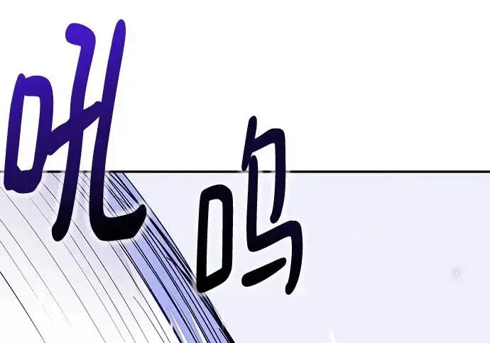 漫画《重生最强玩家》[第248话] 向不完整的未来（1）第63张图