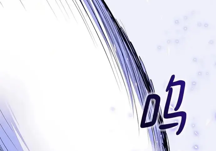 漫画《重生最强玩家》[第248话] 向不完整的未来（1）第64张图