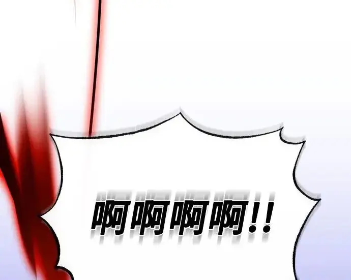 漫画《重生最强玩家》[第248话] 向不完整的未来（1）第91张图
