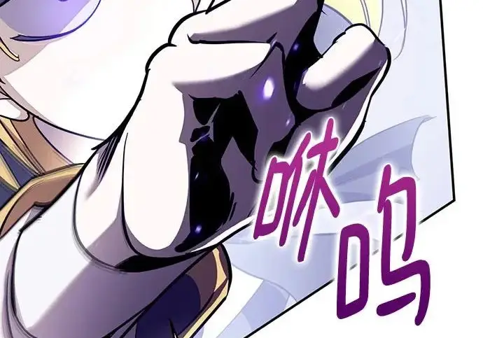 漫画《重生最强玩家》[第248话] 向不完整的未来（1）第98张图