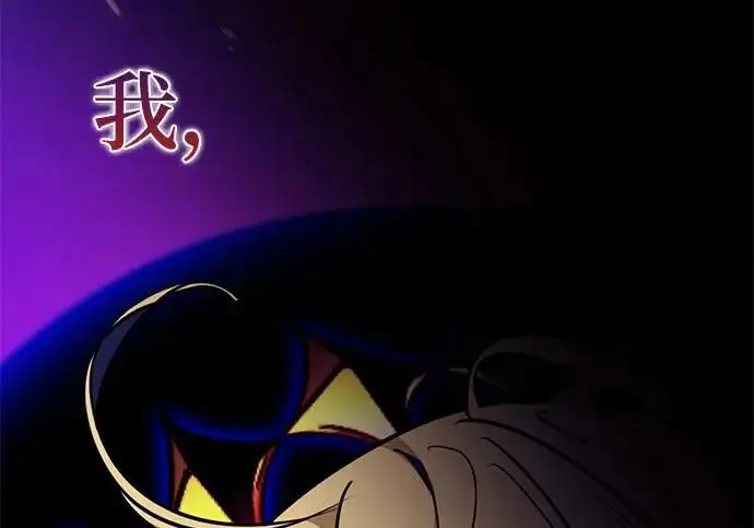 《重生最强玩家》[第249话] 向不完整的未来（2）图105