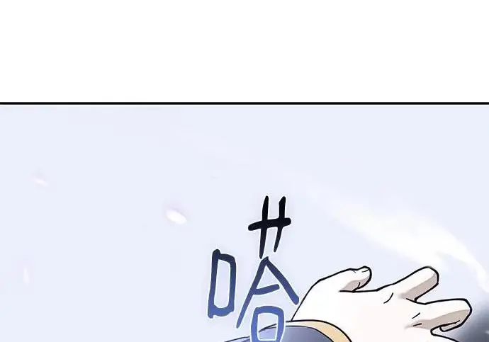 《重生最强玩家》[第249话] 向不完整的未来（2）图110