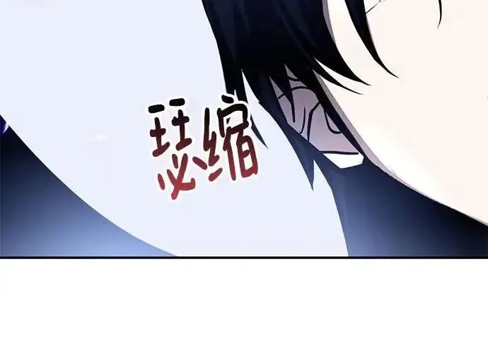 《重生最强玩家》[第249话] 向不完整的未来（2）图131