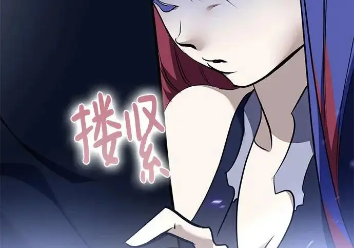 《重生最强玩家》[第249话] 向不完整的未来（2）图187