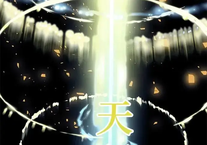 《重生最强玩家》[第249话] 向不完整的未来（2）图19