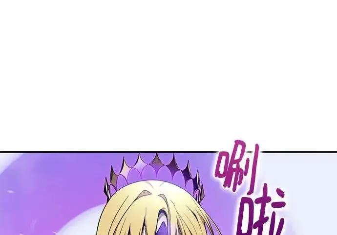 《重生最强玩家》[第249话] 向不完整的未来（2）图196