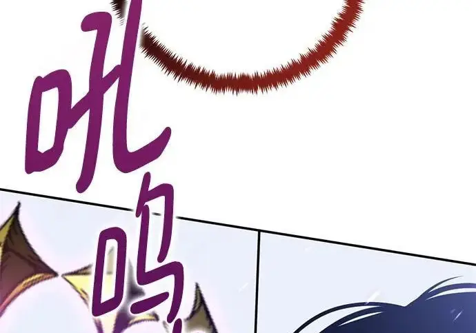 《重生最强玩家》[第249话] 向不完整的未来（2）图209