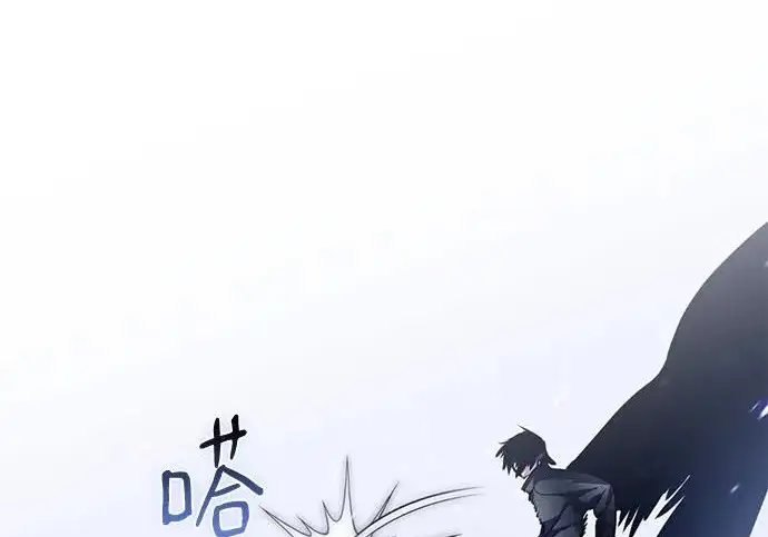《重生最强玩家》[第249话] 向不完整的未来（2）图230