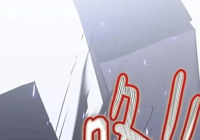《重生最强玩家》[第249话] 向不完整的未来（2）图238