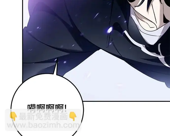《重生最强玩家》[第249话] 向不完整的未来（2）图248