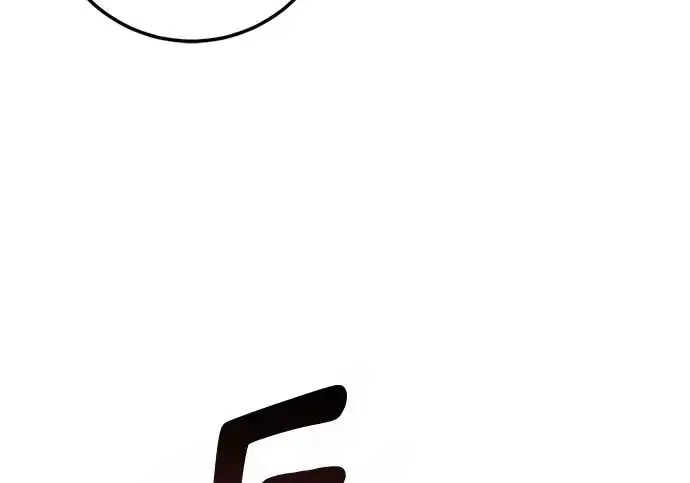 《重生最强玩家》[第249话] 向不完整的未来（2）图249