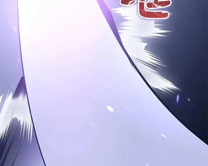 《重生最强玩家》[第249话] 向不完整的未来（2）图252