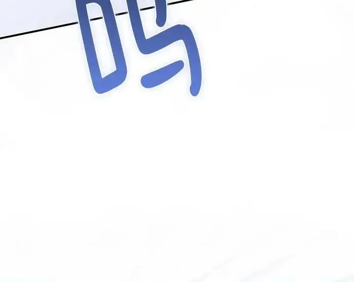 《重生最强玩家》[第249话] 向不完整的未来（2）图260