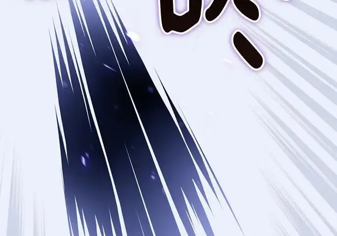 《重生最强玩家》[第249话] 向不完整的未来（2）图262