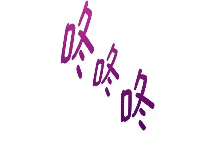 《重生最强玩家》[第249话] 向不完整的未来（2）图270