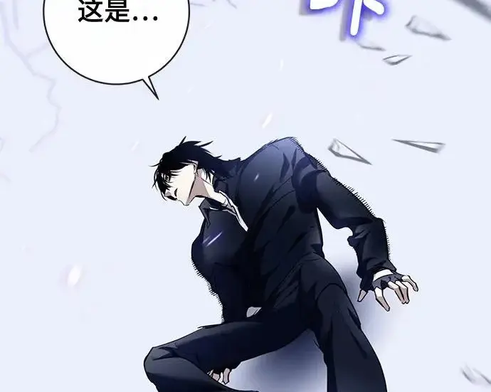 《重生最强玩家》[第249话] 向不完整的未来（2）图273