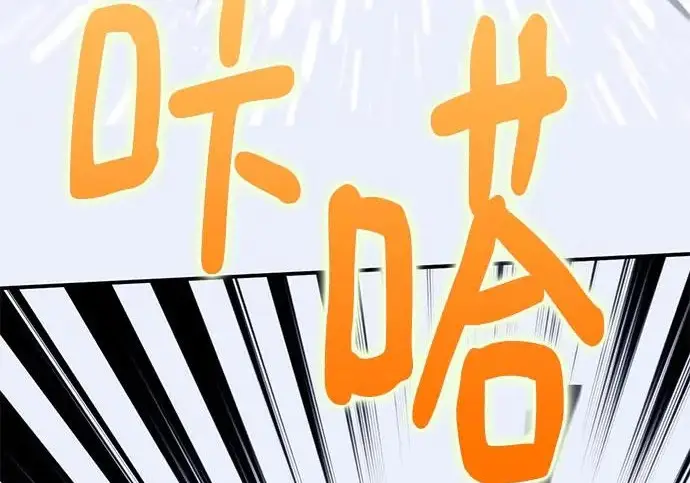 《重生最强玩家》[第249话] 向不完整的未来（2）图31