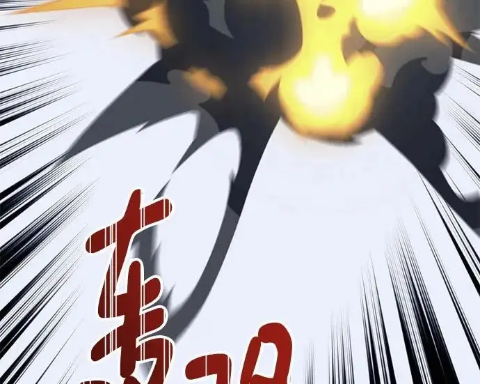 《重生最强玩家》[第249话] 向不完整的未来（2）图33