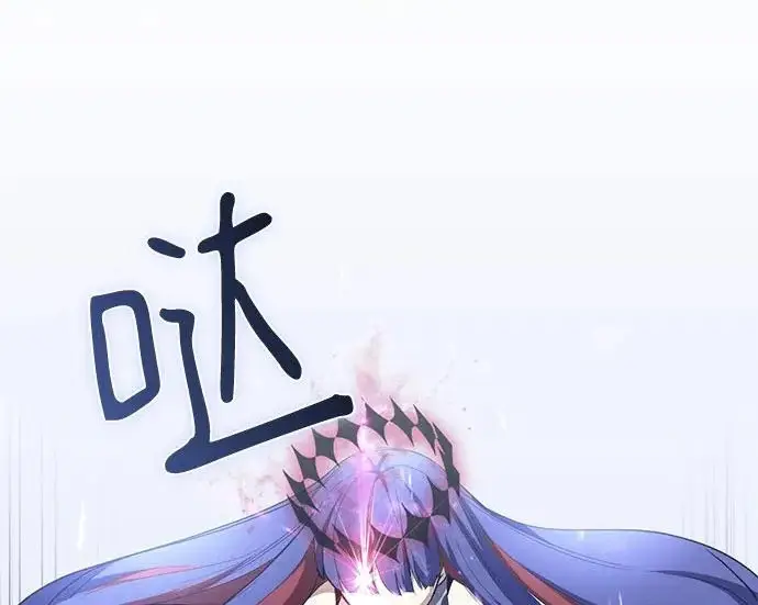 《重生最强玩家》[第249话] 向不完整的未来（2）图83