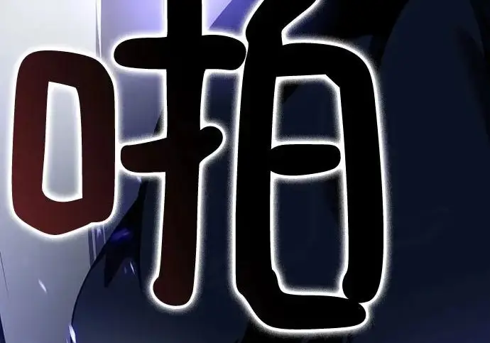 漫画《重生最强玩家》[第250话] 尾声（最终话）第105张图