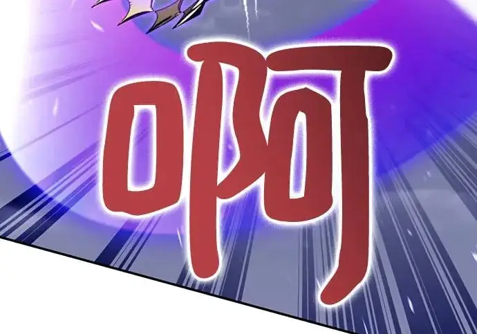 漫画《重生最强玩家》[第250话] 尾声（最终话）第108张图