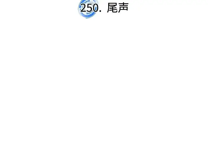 漫画《重生最强玩家》[第250话] 尾声（最终话）第116张图