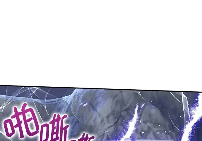 漫画《重生最强玩家》[第250话] 尾声（最终话）第117张图