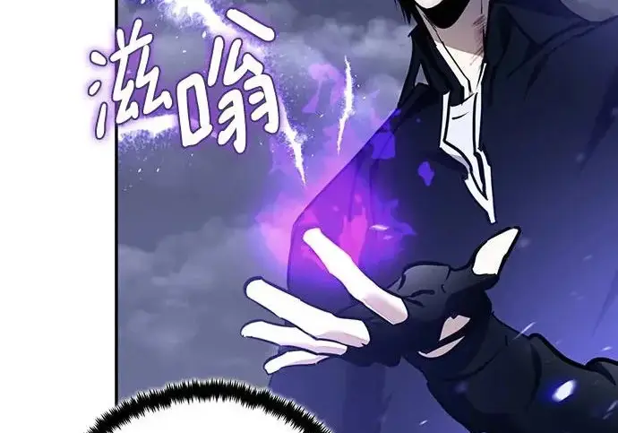 漫画《重生最强玩家》[第250话] 尾声（最终话）第122张图