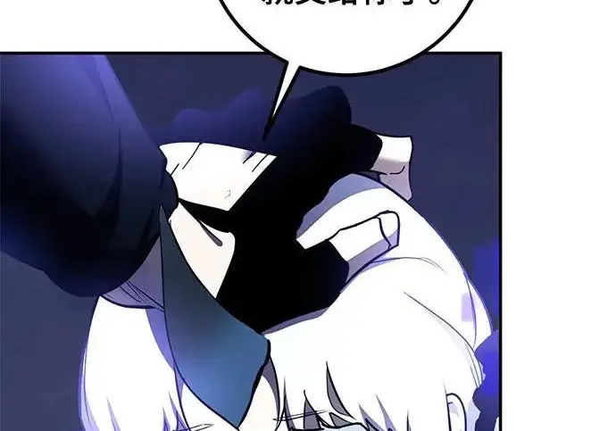 漫画《重生最强玩家》[第250话] 尾声（最终话）第150张图