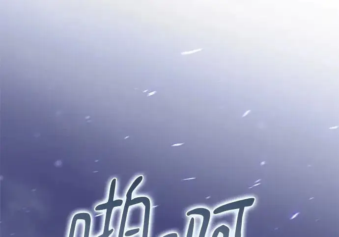 漫画《重生最强玩家》[第250话] 尾声（最终话）第155张图