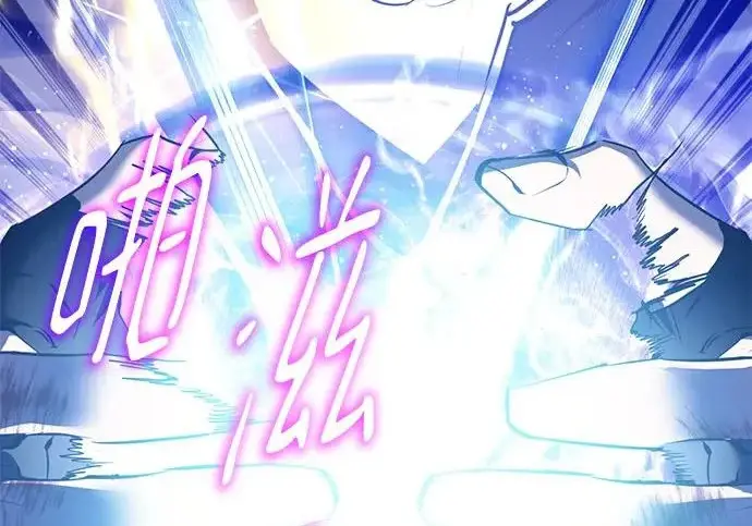 漫画《重生最强玩家》[第250话] 尾声（最终话）第163张图
