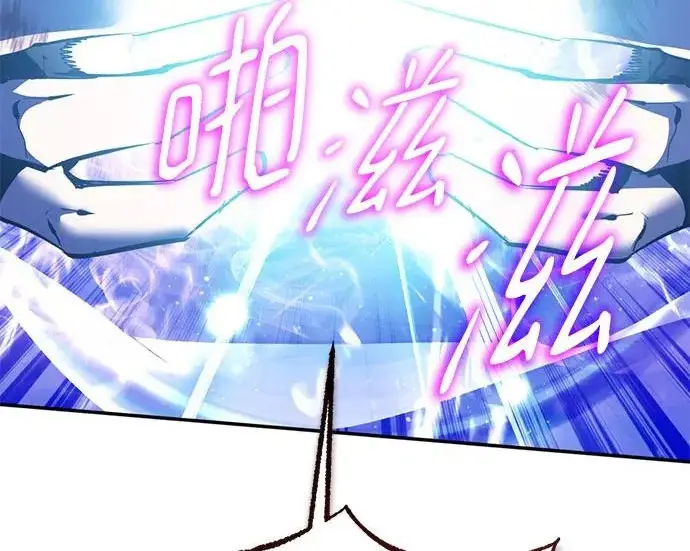 漫画《重生最强玩家》[第250话] 尾声（最终话）第164张图