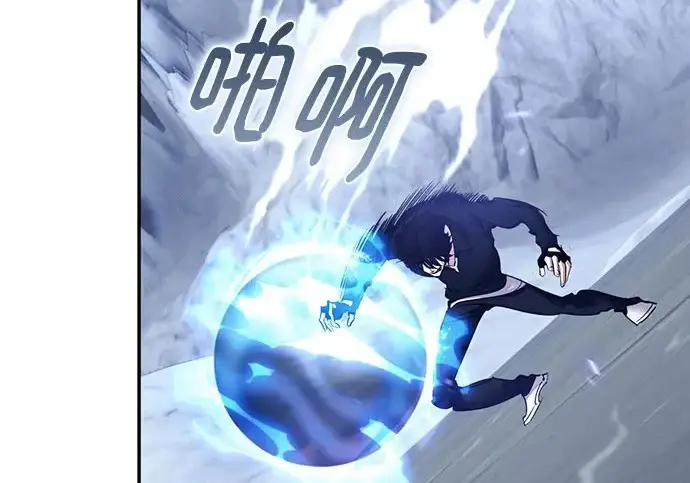 漫画《重生最强玩家》[第250话] 尾声（最终话）第184张图