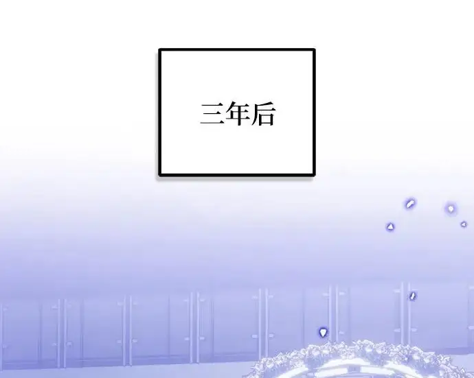 漫画《重生最强玩家》[第250话] 尾声（最终话）第202张图