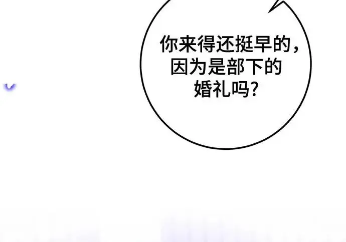 漫画《重生最强玩家》[第250话] 尾声（最终话）第205张图
