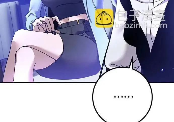 漫画《重生最强玩家》[第250话] 尾声（最终话）第211张图
