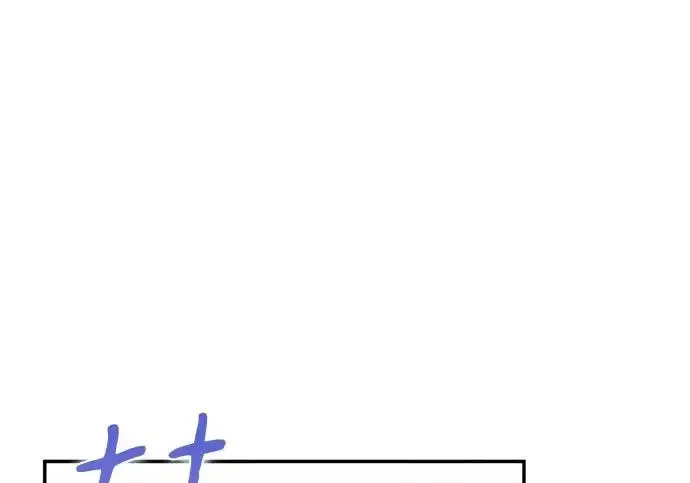 漫画《重生最强玩家》[第250话] 尾声（最终话）第265张图