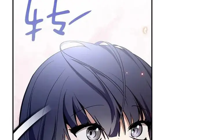 漫画《重生最强玩家》[第250话] 尾声（最终话）第266张图