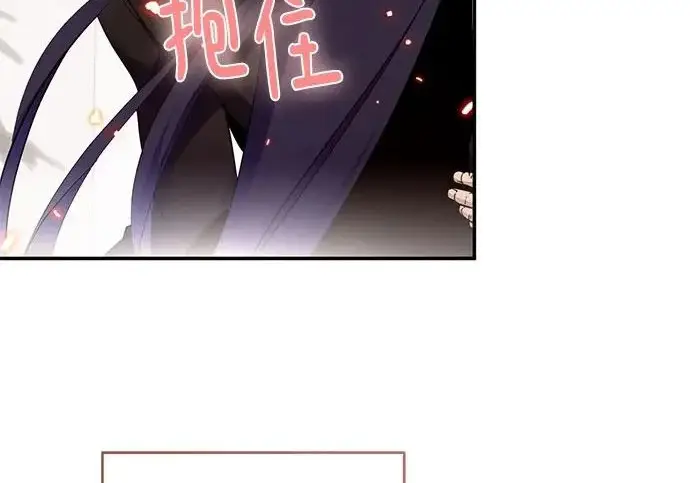 漫画《重生最强玩家》[第250话] 尾声（最终话）第279张图
