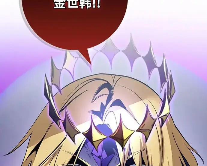 漫画《重生最强玩家》[第250话] 尾声（最终话）第37张图